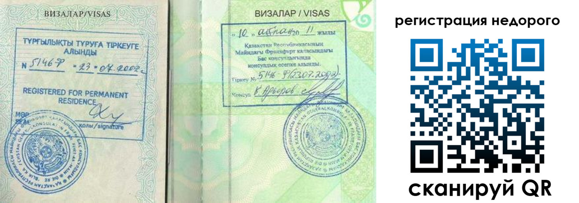 регистрация в Узловой