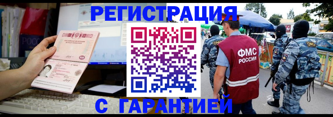 регистрация для дет. сада в Узловой