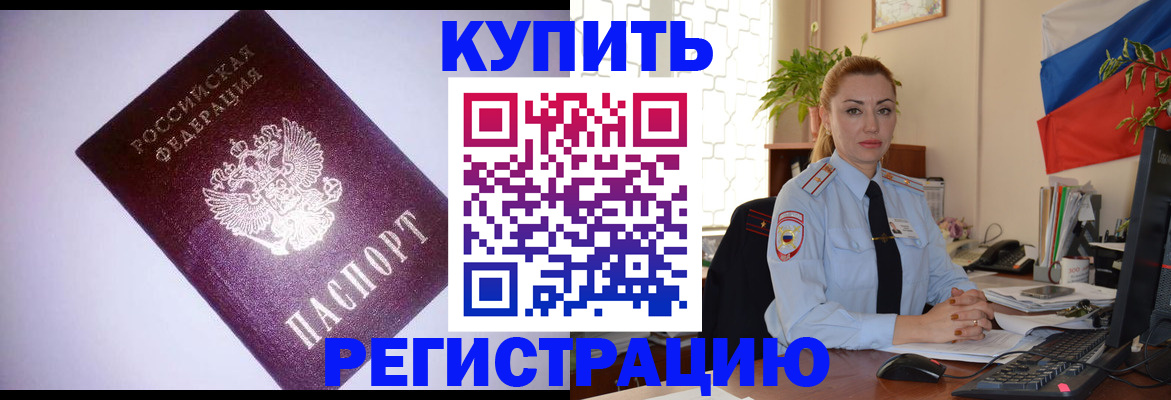 найти адрес прописки в Узловой